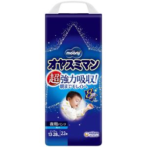 GOO.N グーン スーパービッグ テープ止めタイプ 28枚入り 7パック GOO.N グーン(GOO.N) スーパーBIG テープ止めタイプ ( 28枚入