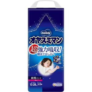 ムーニー オヤスミマン男の子BIG以上 22枚 : Tomods&AMERICAN