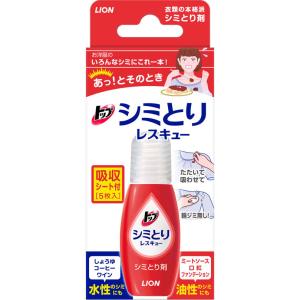 トップ シミとりレスキュー　17ml｜tomodsap