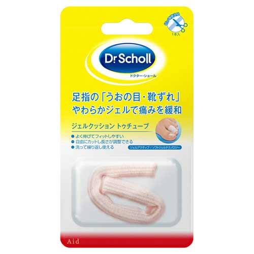 ドクターショール　ジェルクッション　トゥチューブ　