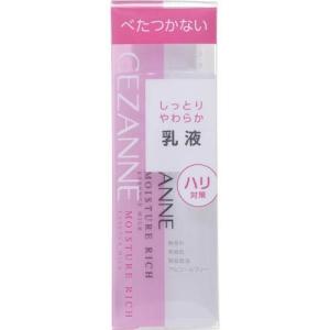 セザンヌ　モイスチュアリッチ　エッセンスミルク　160ml｜tomodsap