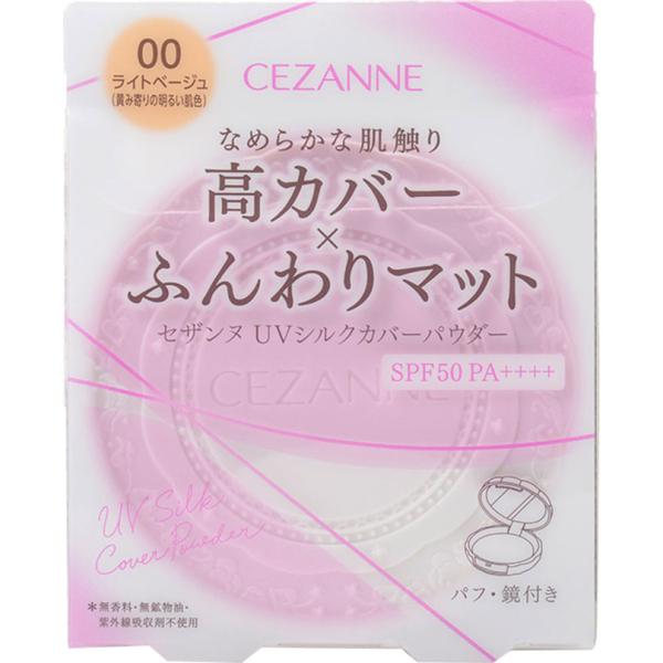 ＵＶシルクカバーパウダー  10g ライトベージュ 00