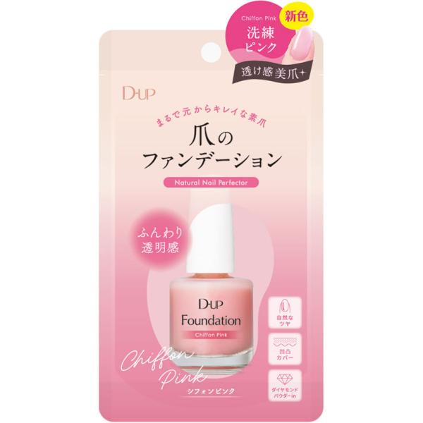 ディーアップ ファンデーション  15mL シフォンピンク