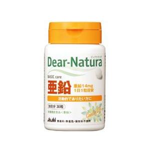 ディアナチュラ 亜鉛 30粒 30日分