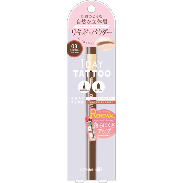 Ｋ−パレット ラスティング２ＷＡＹアイブロウリキッドＷＰａ  1本