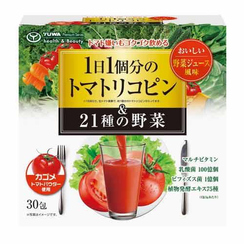 1日1個分のトマトリコピン＆21種の野菜　30包　90g（3g×30包）