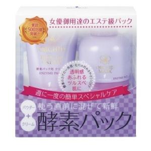 ハリウッド オーキッド ピックアップクリーム＆マスクセット 送料込 新品未開封 楽天市場】【 酵素パック セット 】ハリウッド オーキッド マスク 80g