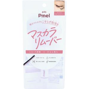 ピメル パーフェクトマスカラリムーバー 1個の商品画像