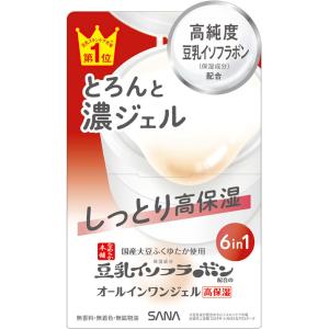 NOEVIR（ノエビア） サナ なめらか本舗 メイク落としクリーム NA