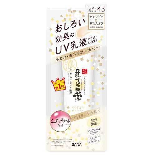 なめらか本舗　リンクルUV乳液　50g