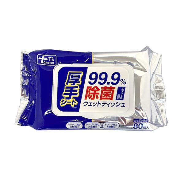 除菌ウェットティッシュ８０枚入り