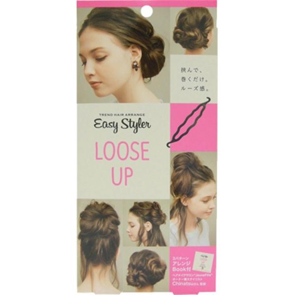 イージースタイラー　ルーズアップ　