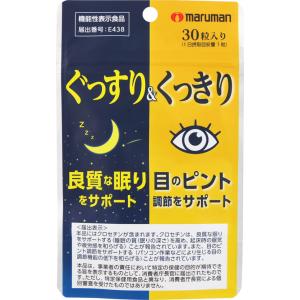 マルマン イチョウ葉エキス ( 200粒入 )/ : 爽快ドラッグ - 通販