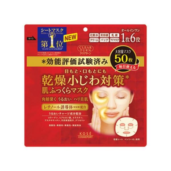 クリアターン　肌ふっくらマスク　乾燥小じわ　50枚