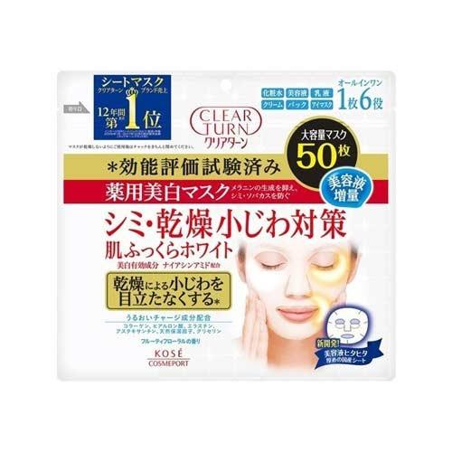 クリアターン 薬用美白 肌ホワイト マスク  50枚（650mL）　 【医薬部外品】