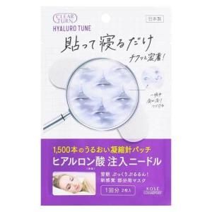 激安！クリアターン ヒアロチューン2000 クリアターン ヒアロチューン マイクロパッチ 2000 3回分 ( 6枚入
