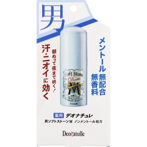 Ban(バン) 汗ブロックプラチナロールオン ワキ用 制汗剤 無香性 ( 40ml