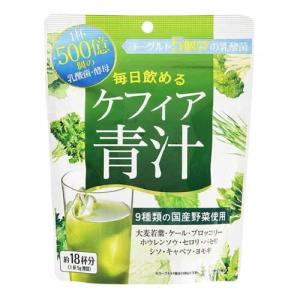 毎日飲めるケフィア青汁　90ｇ｜tomodsap