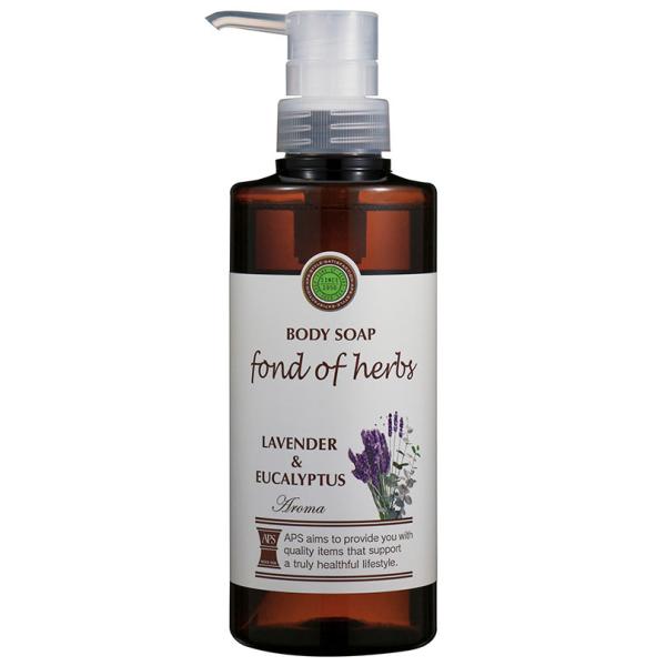 APS ボディソープ　ラベンダー＆ユーカリの香り　400ml