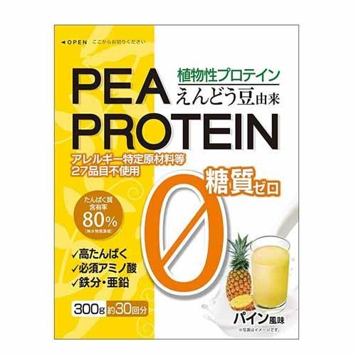 えんどう豆プロティン　パイン風味　300g
