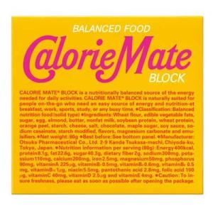 カロリーメイト ブロック チョコレート味 4本入り 10個セット