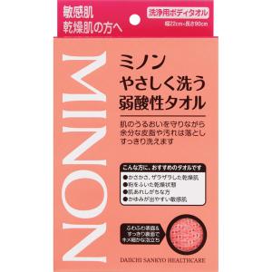 ミノンやさしく洗う弱酸性タオル  1枚