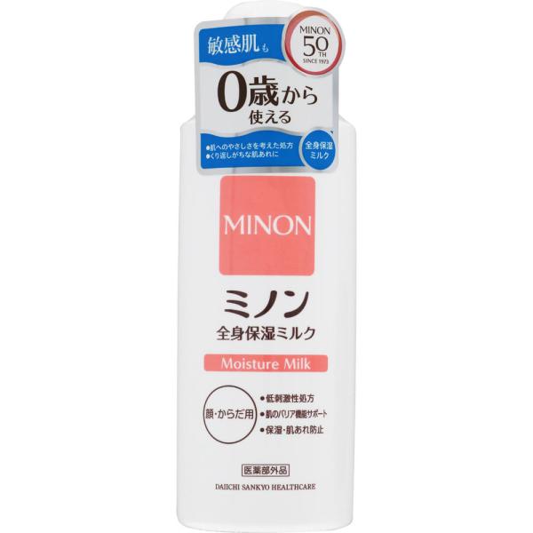 ミノン全身保湿ミルク  200mL 【医薬部外品】