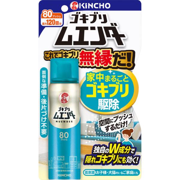 ゴキブリムエンダー ８０プッシュ  36mL　 【防除用医薬部外品】