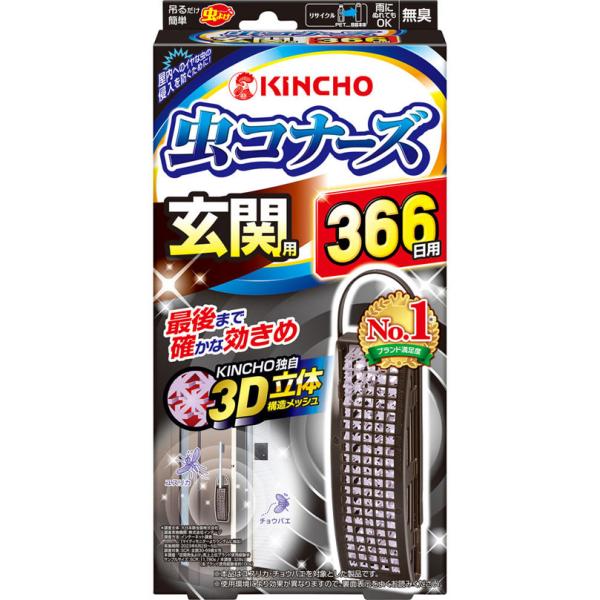 虫コナーズ 玄関用 ３６６日 無臭  1個