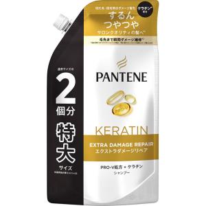 パンテーン エクストラダメージリペア 300gX 20本セット 楽天市場】パンテーン 超特大詰替セット エクストラダメージ