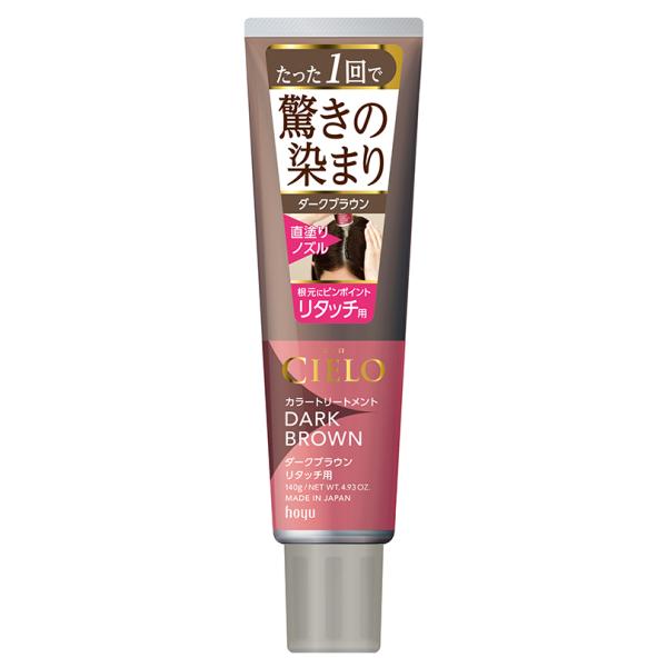 シエロ カラートリートメント リタッチ用  140g