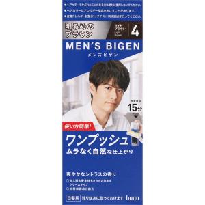 メンズビゲン ワンプッシュ 1個 ナチュラルブラック 7 【医薬部外品