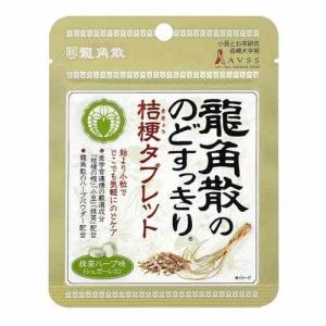 O.R.S タブレット レモン 12粒 : Tomods&AMERICAN PHARMACY