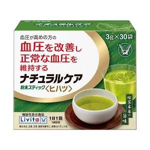 ナチュラルケア 粉末スティック ヒハツ 90g（3g×30袋
