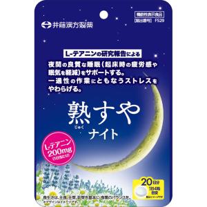 エクスプラセンタ ( 50ml*3本入 )/ プラセンタドリンク