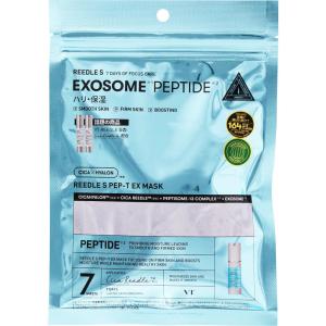 リードルＳ ペプＴ ＥＸマスク 7枚