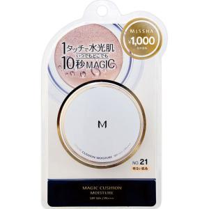アネッサ 資生堂 パーフェクトUV スキンケアBB ファンデーション a 2