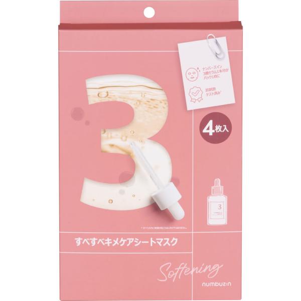 ナンバーズイン すべすべキメケアシートマスク  27mL×4枚