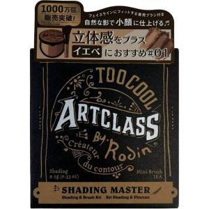 ゼットフェイス バイタライジング ミネラルクリーム 100g