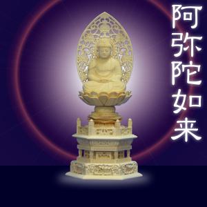 木彫仏像 大日如来座像円光背六角台3.0寸桧木 ひのき(受注生産