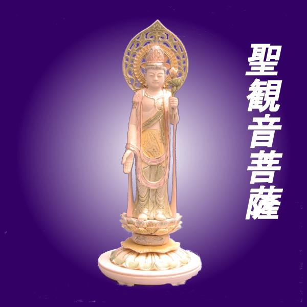 木彫仏像 聖観音菩薩立像宝珠光背円台6.0寸桧木　ひのき　彩色　送料無料