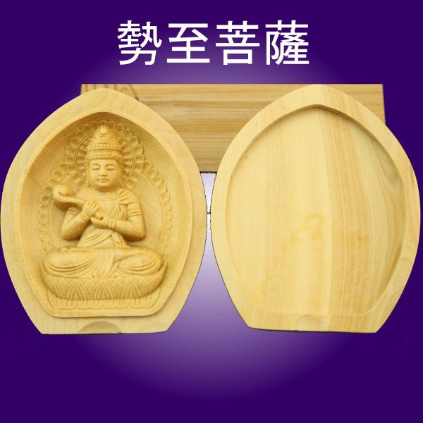 木彫仏像 懐中仏/香合仏 勢至菩薩 午年守り本尊 柘植