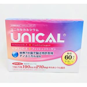 UNICAL ユニカルカルシウム顆粒 Amazon.co.jp: ユニカ食品株式会社 UNICAL ユニカルカルシウム顆粒60包