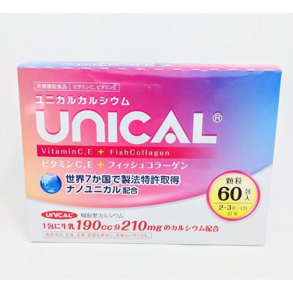 ユニカルカルシウム＋コラーゲン