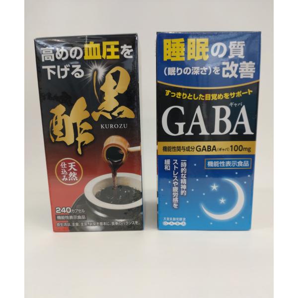 GABA×黒酢