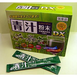 青汁DX