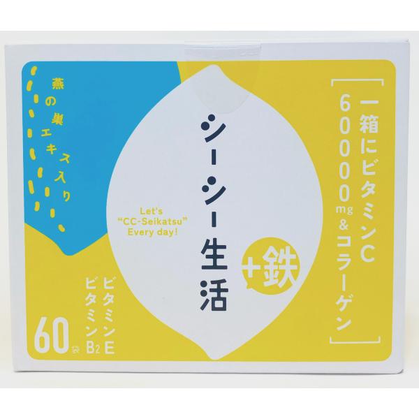 ビタミンC1000mgシーシー生活＋鉄