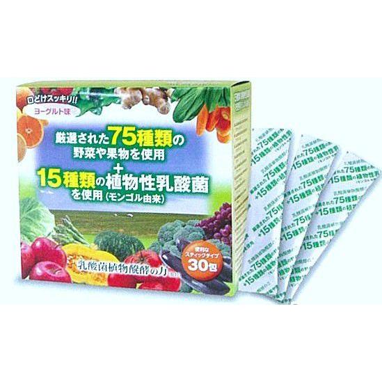 乳酸菌植物　醗酵の力　顆粒