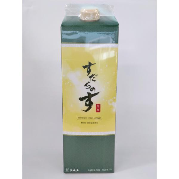 酢飲料　すだちのす