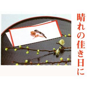 取肴セットの詳細画像1